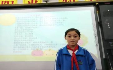 作文老师我想对您说500字8篇
