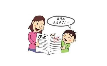 一我想对你说作文通用5篇