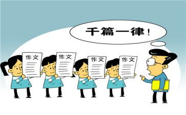 一我想对你说作文7篇