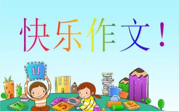 以一我想对你说作文模板7篇