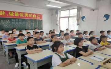 《爱我校园》的演讲稿8篇