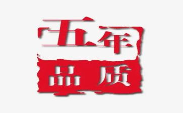 五年级爱的教育读后感推荐6篇