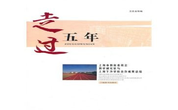 五年级写春天的作文模板8篇