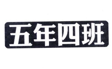 五年级中队工作总结5篇