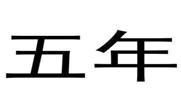 五年级上册七单元作文5篇