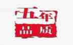五年级爱的教育读后感推荐6篇