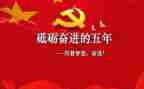 五年级我的好朋友作文8篇
