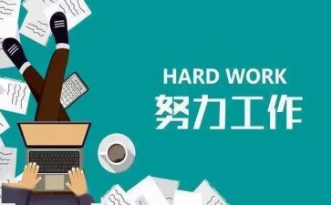 物设部自查报告优质5篇