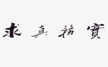 话务实习报告8篇