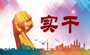 做家务实践心得8篇