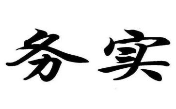 电子政务实训心得6篇