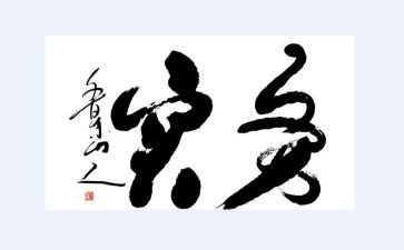 服务实习报告范文8篇