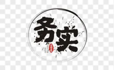 做家务实践报告7篇