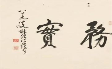 微财务实习报告模板6篇