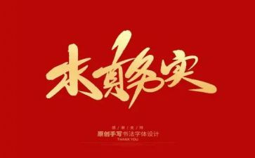 商务实训心得体会7篇