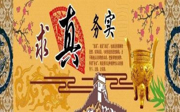 业务实习报告范文8篇