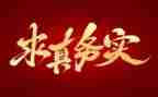 服务实践心得8篇