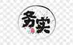 微财务实习报告推荐5篇