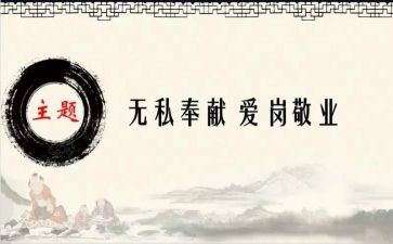 无私的母爱作文模板6篇
