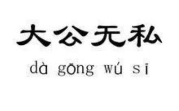 写蜡烛无私奉献的作文7篇