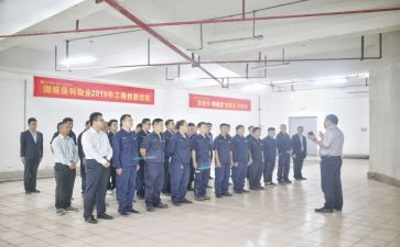 2024年物业工程部工作总结精选5篇