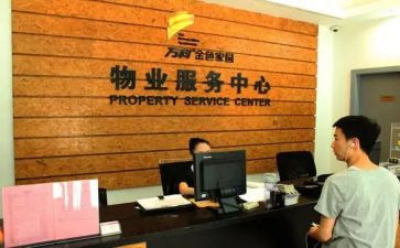 物业小区消防工作总结6篇