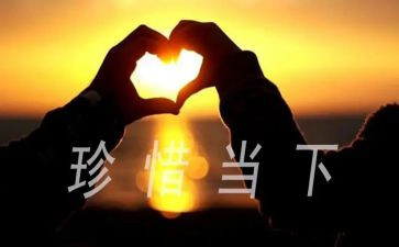 珍惜初中作文精选5篇