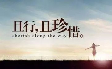 珍惜资源作文6篇