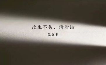 珍惜青春的作文模板8篇