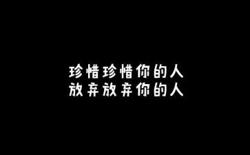 以珍惜话题作文7篇