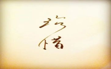 珍惜粮食的幼儿园演讲稿7篇
