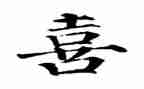 我喜欢做的事作文500字推荐6篇