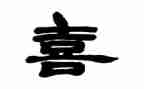 喜迎国庆主题活动方案7篇