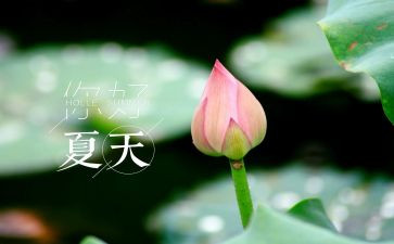 夏季防溺水演讲稿推荐5篇