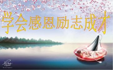读增广贤文的心得体会7篇