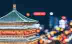 游西安的作文400字6篇