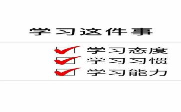 缅怀先辈演讲稿5篇