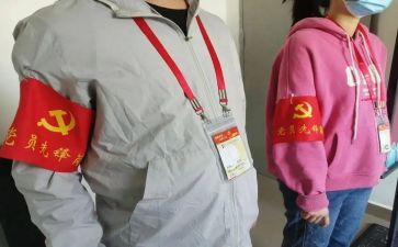 防疫先锋事迹7篇