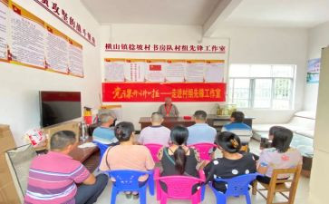 先锋榜样心得体会6篇