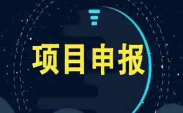 项目经理述职述报告参考6篇