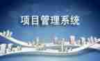 项目化培训的心得体会6篇