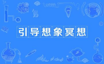 小学想象的作文优质7篇