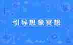 小学想象的作文优质7篇