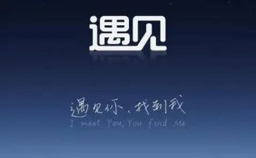 与梦相遇作文600字6篇