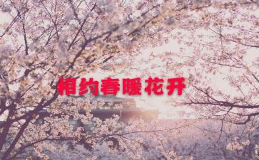 与梦相约作文7篇
