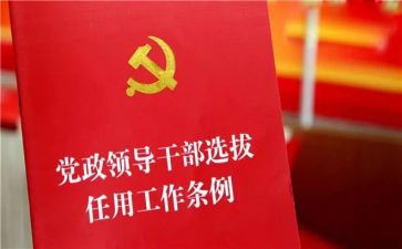 乡镇干部2024年工作总结5篇