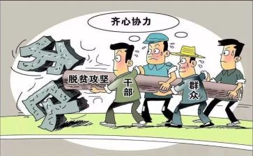 乡镇干部党校心得体会5篇