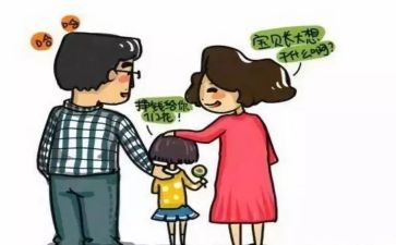 幼儿幼小衔接工作计划通用6篇