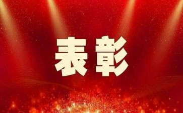 青协先进个人主要事迹模板6篇