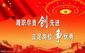 青协先进个人主要事迹通用5篇